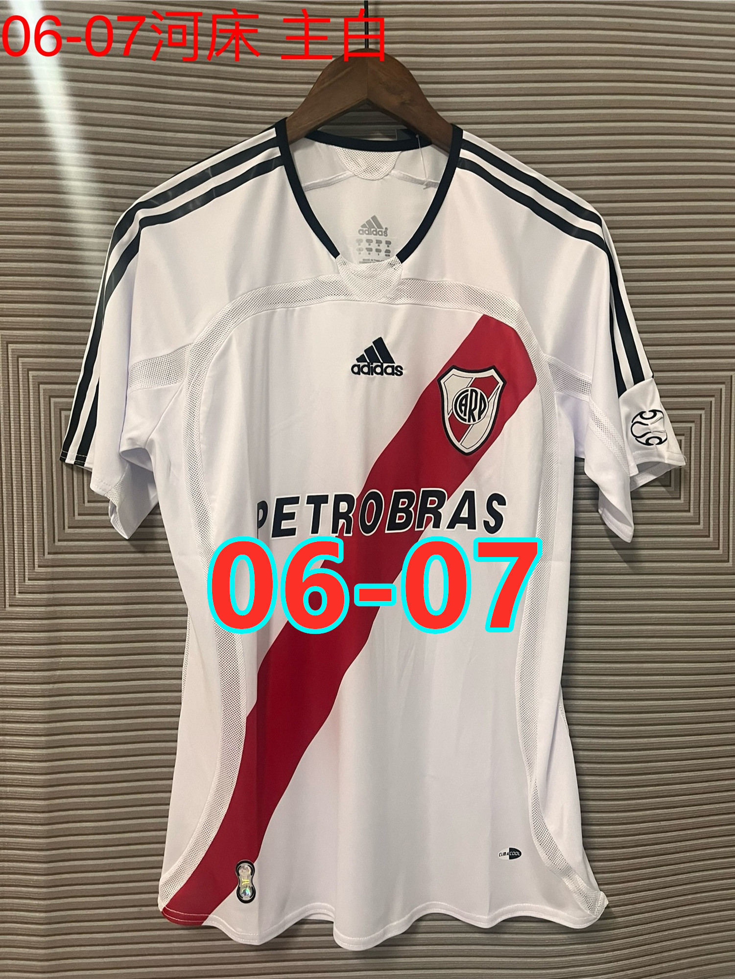 Maillot domicile River Plate 06-07 rétro