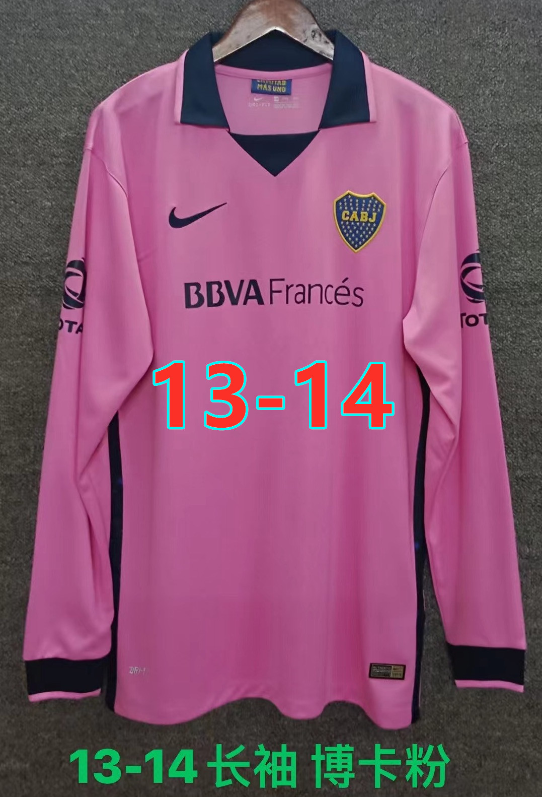 Maillot Boca Juniors 13-14 rétro