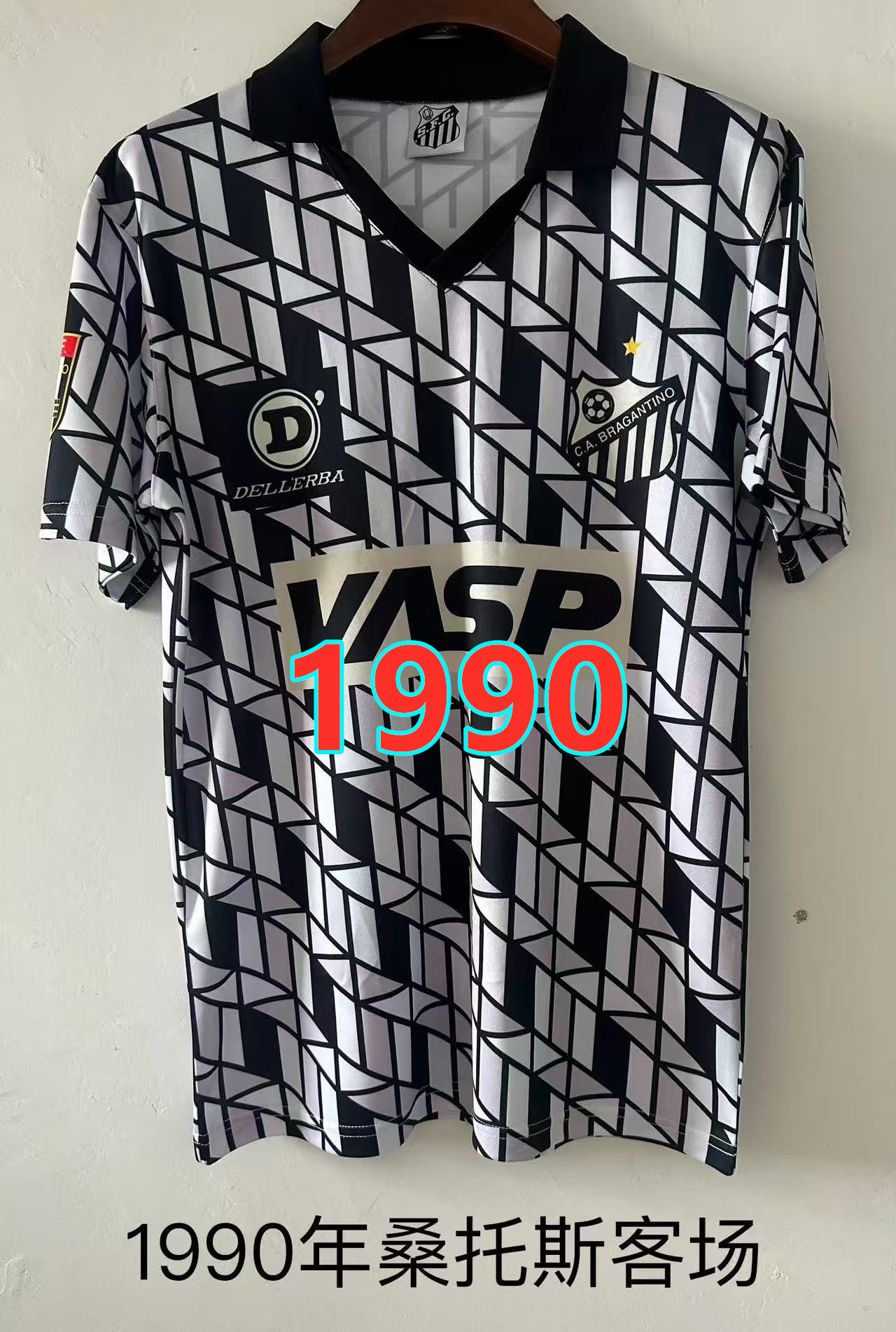 Maillot extérieur Santos 1990 rétro