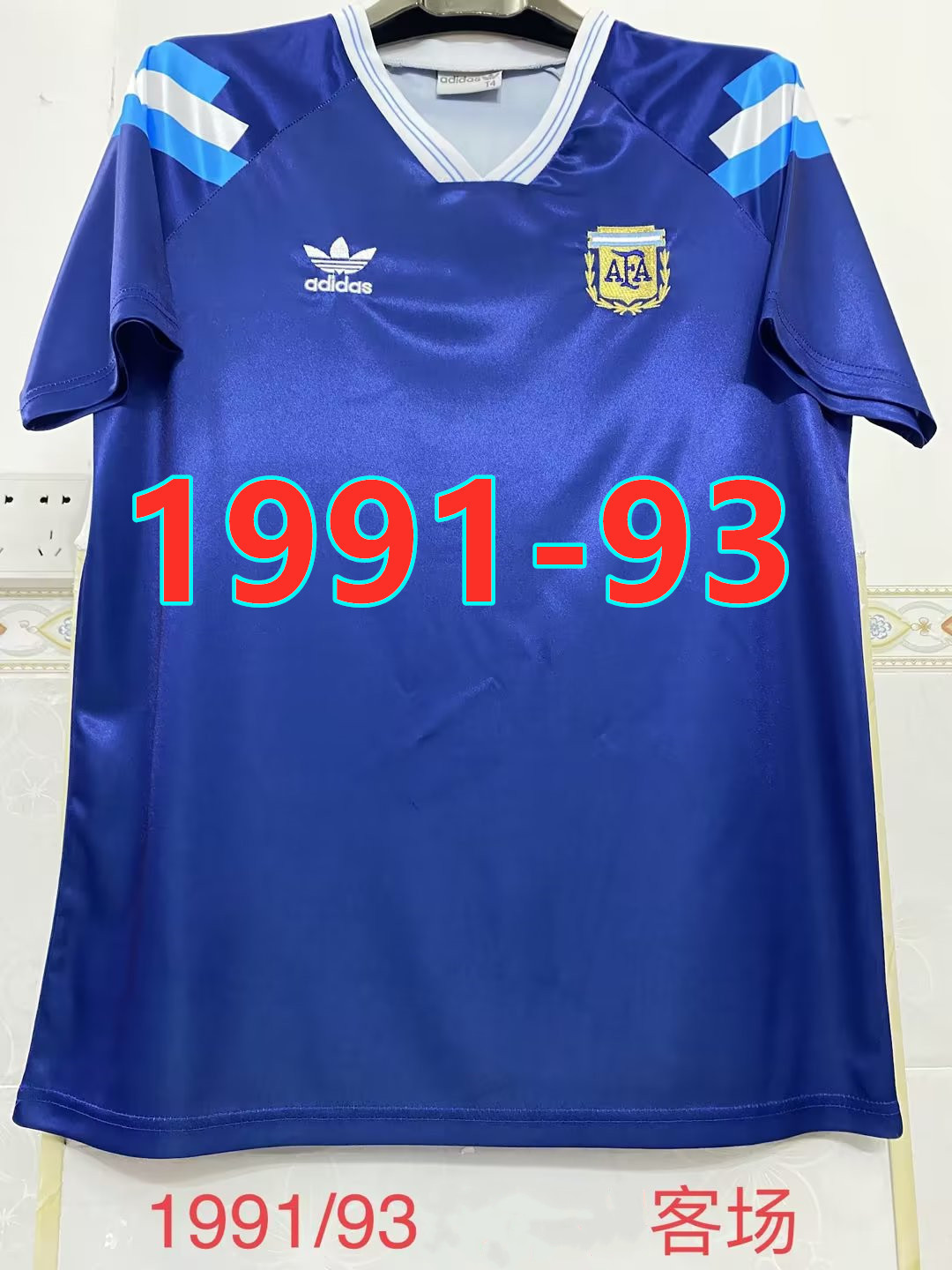 Maillot extérieur Argentine 1991-93 rétro
