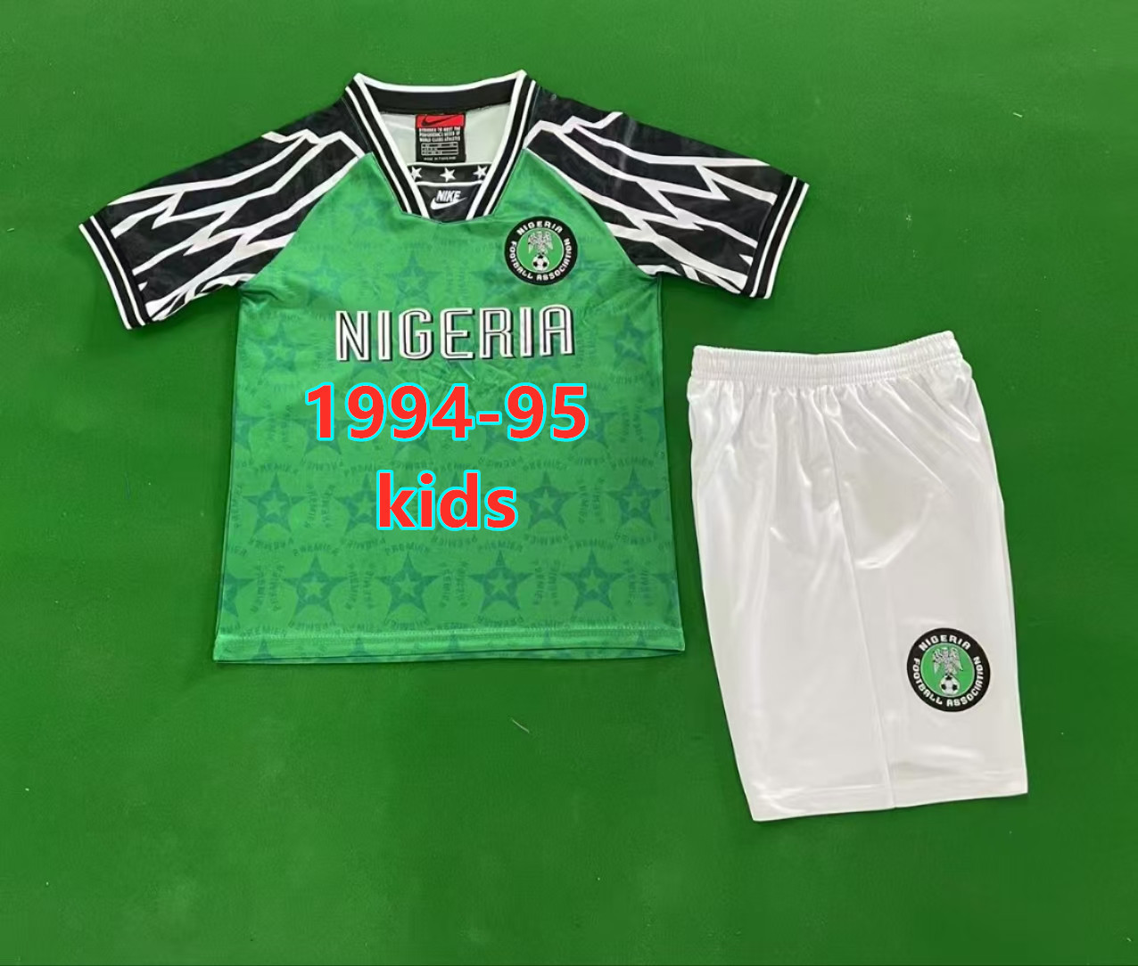 Ensemble domicile Nigeria 1994-95 rétro (enfant)