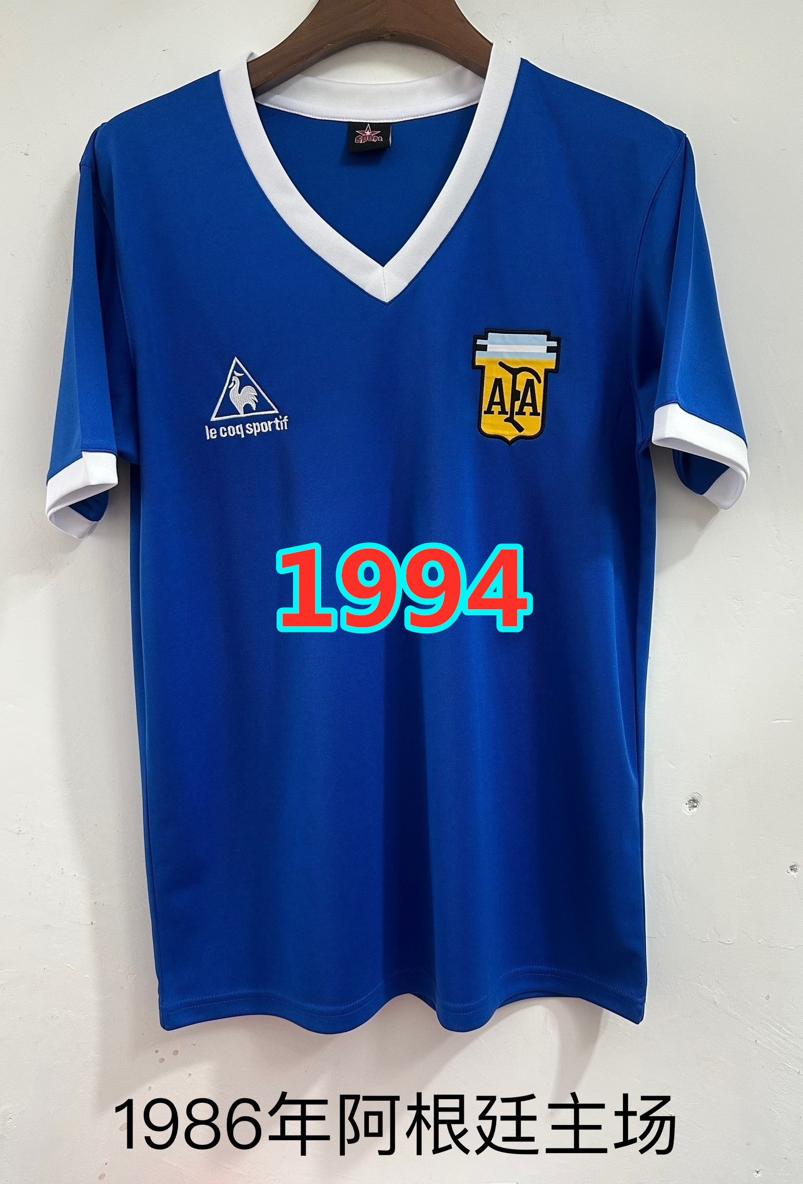 Maillot extérieur Argentine 1994 rétro