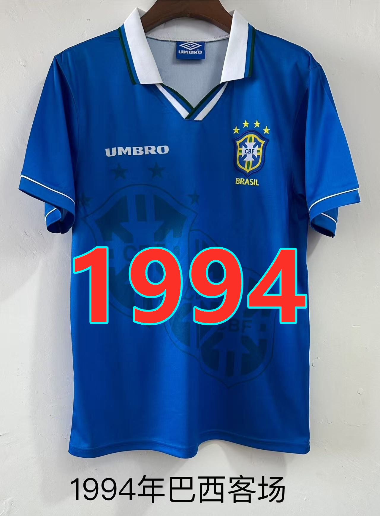 Maillot extérieur Brésil 1994 rétro
