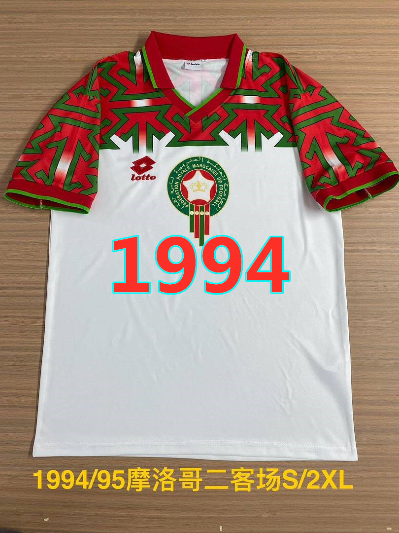 Maillot third Maroc 1994 rétro