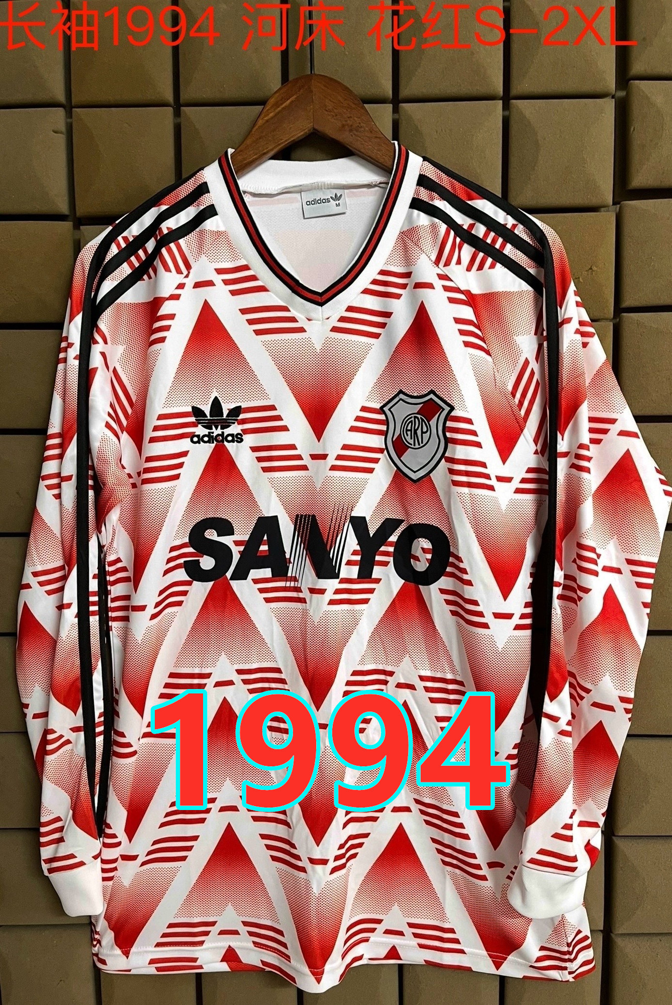 Maillot River Plate 1994 rétro