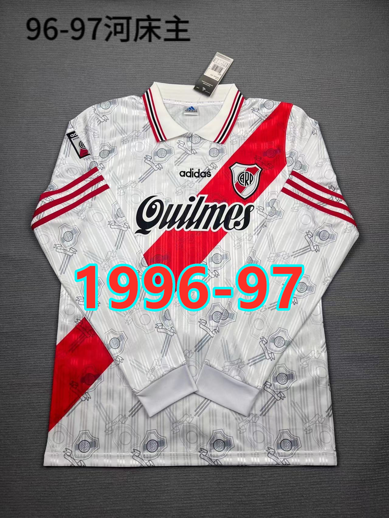 Maillot domicile River Plate 1996-97 rétro