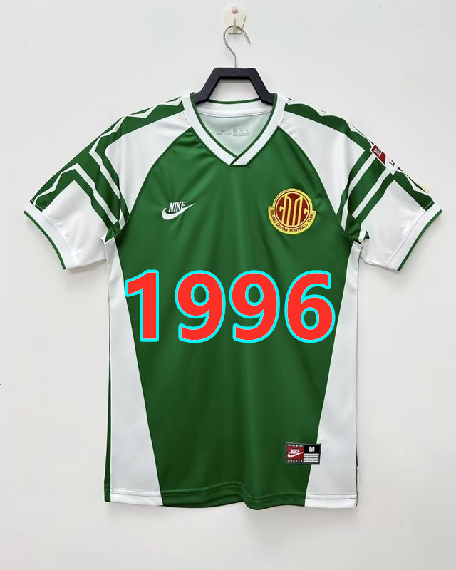 Maillot domicile Beijing Guoan 1996 rétro
