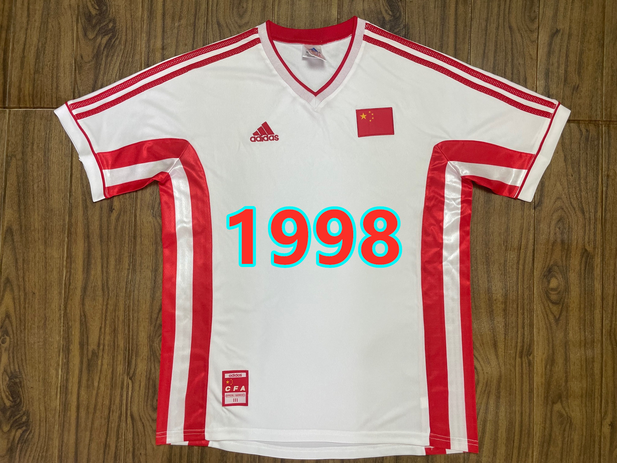 Maillot domicile Chine 1998 rétro (version supporter)