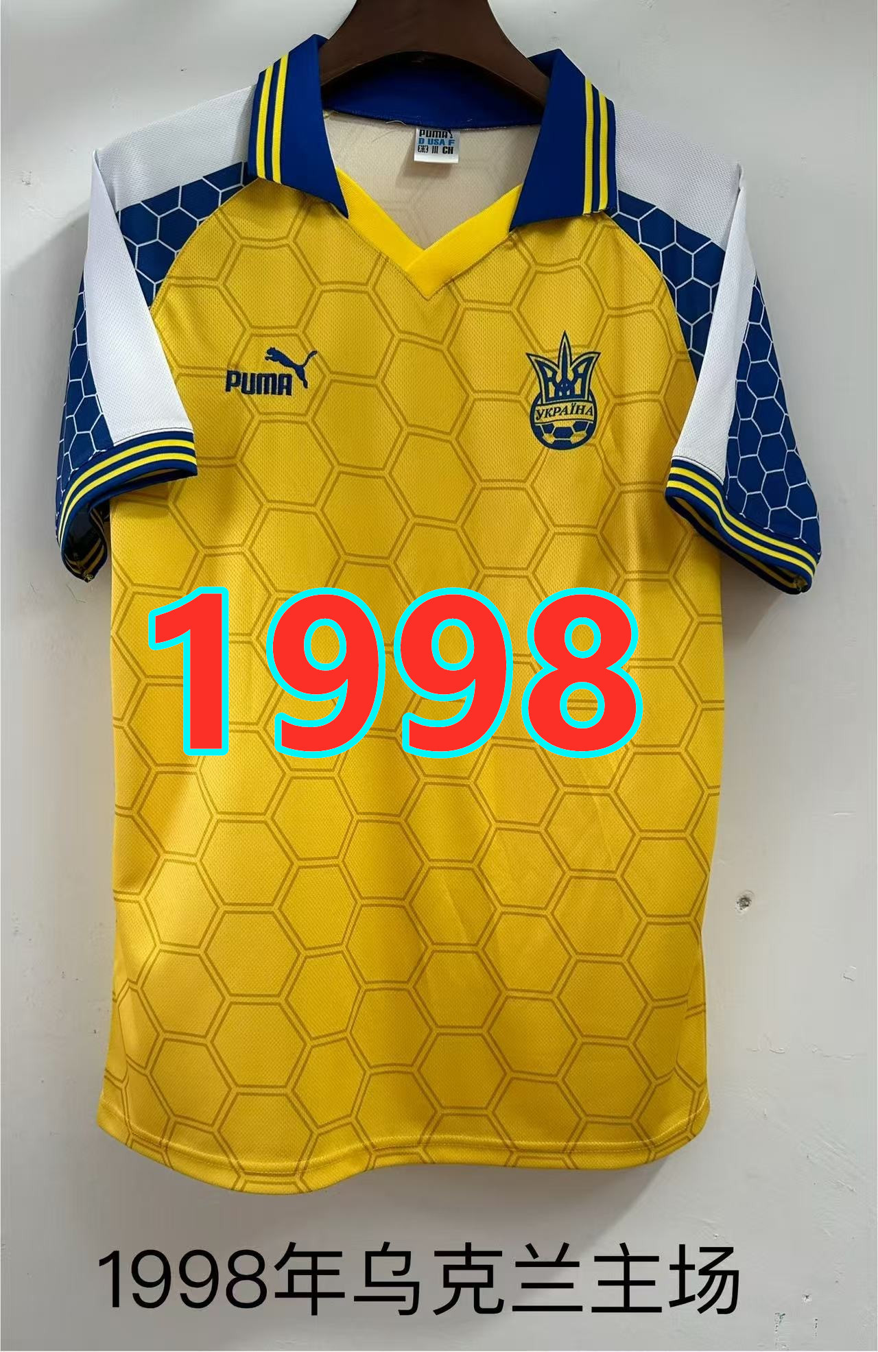 Maillot domicile Ukraine 1998 rétro