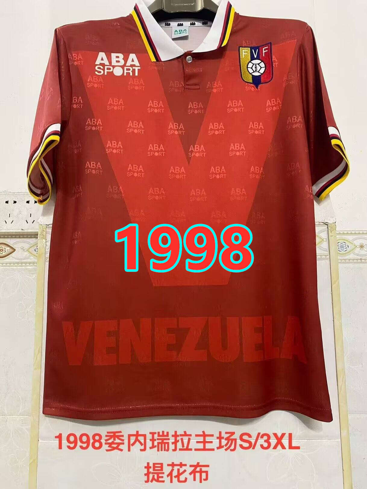 Maillot domicile Venezuela 1998 rétro (version supporter)