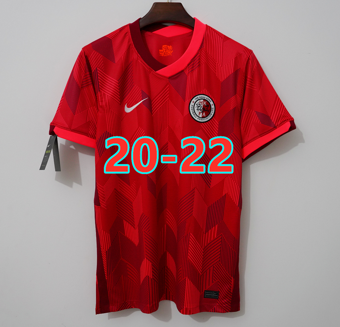 Maillot Hongkong 20-22 rétro (version supporter)
