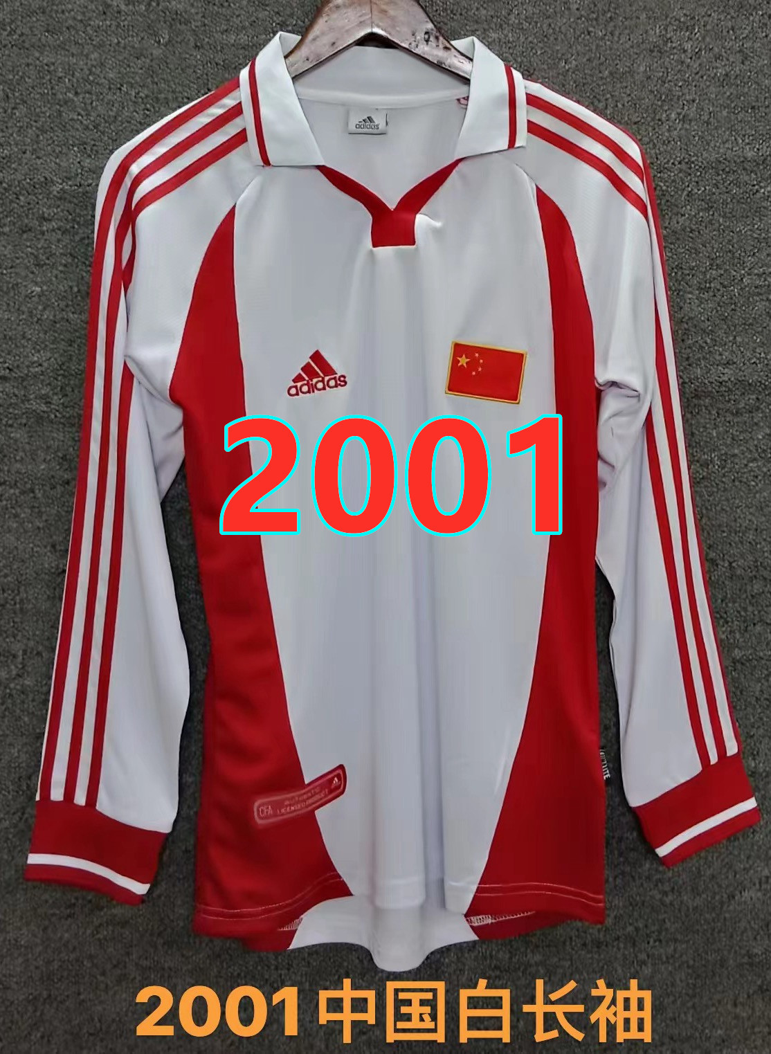 Maillot extérieur Chine 2001 rétro manches longues