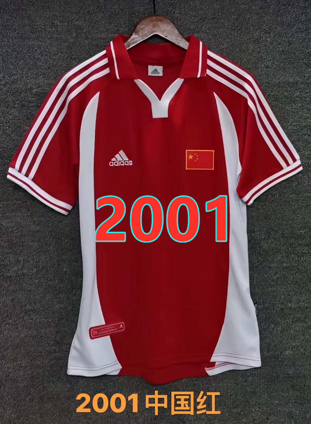 Maillot domicile Chine 2001 rétro