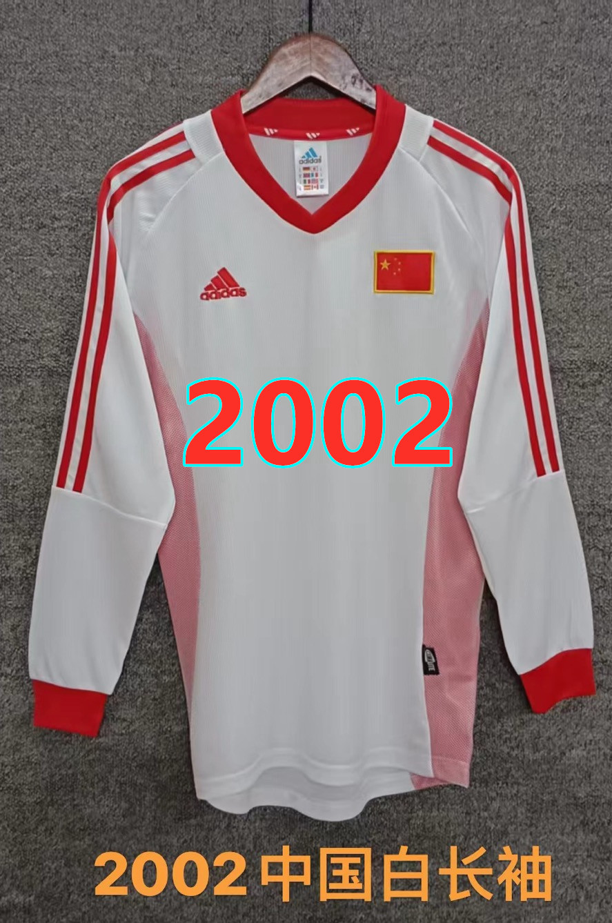 Maillot extérieur Chine 2002 rétro
