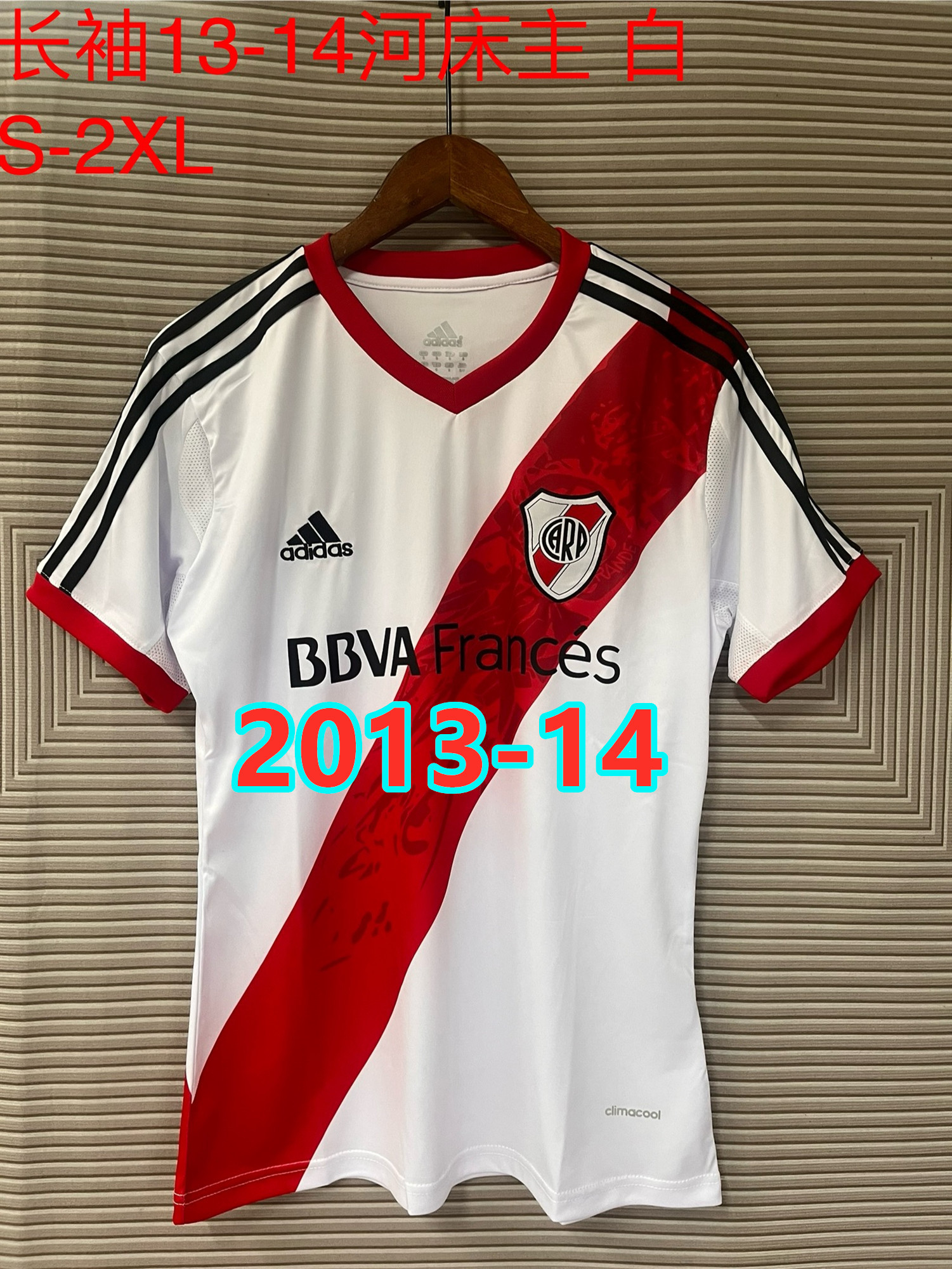 Maillot domicile River Plate 2013-14 rétro