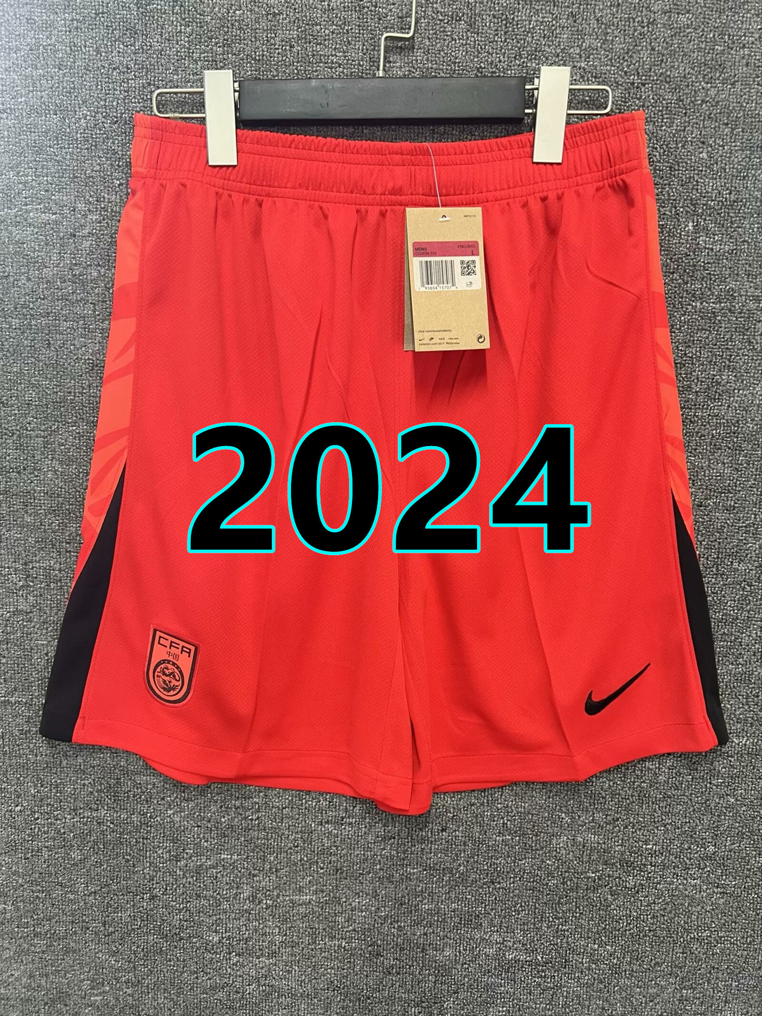 Short domicile Chine 2024 (version supporter)