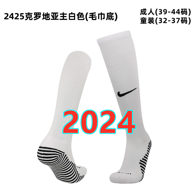 Chaussettes domicile Croatie 2024