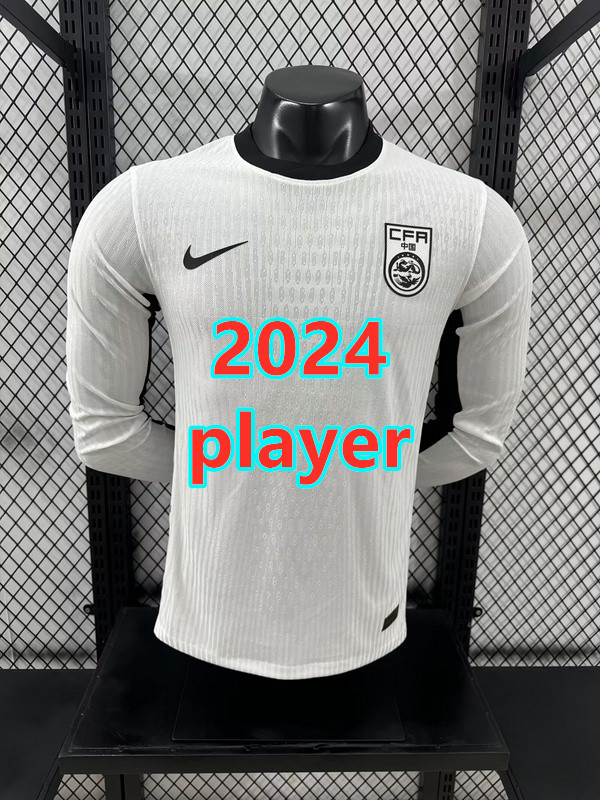 Maillot extérieur Chine 2024 (version joueur)