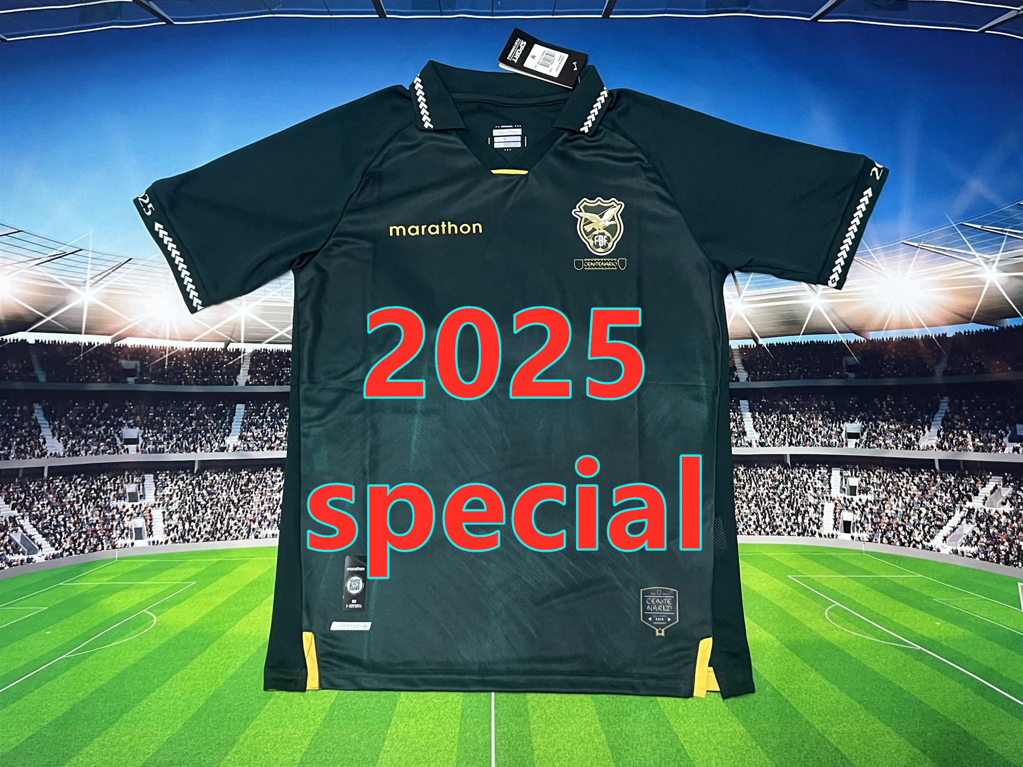 Maillot spécial Bolivie 2025 (version supporter)