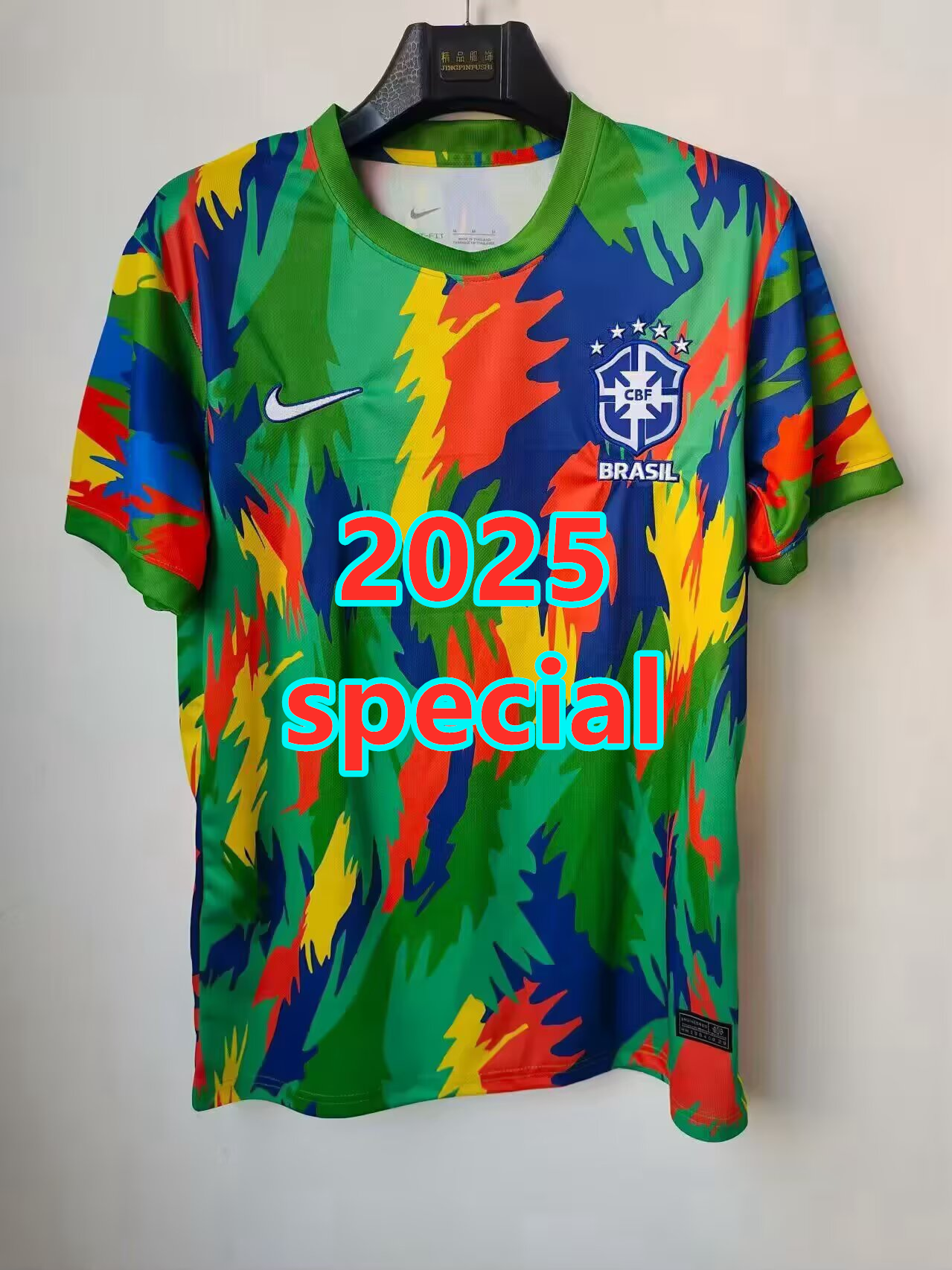 Maillot spécial Brésil 2025 (version supporter)