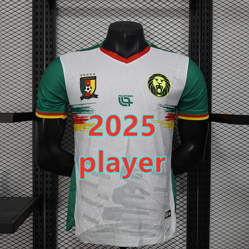 Maillot third Cameroun 2025 (version joueur)