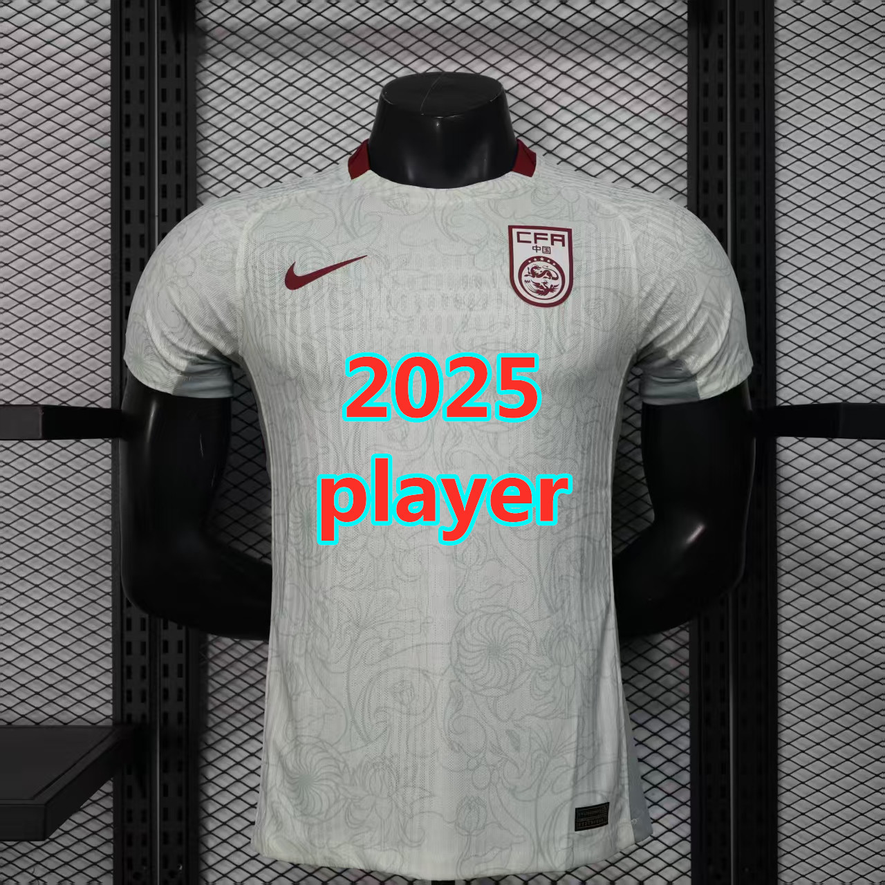 Maillot extérieur Chine 2025 (version joueur)