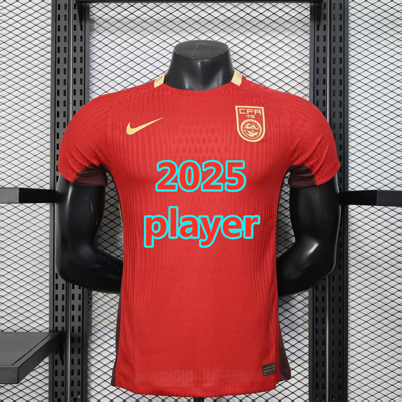 Maillot domicile Chine 2025 (version joueur)