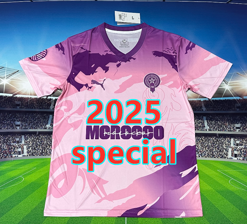 Maillot spécial Maroc 2025 (version supporter)