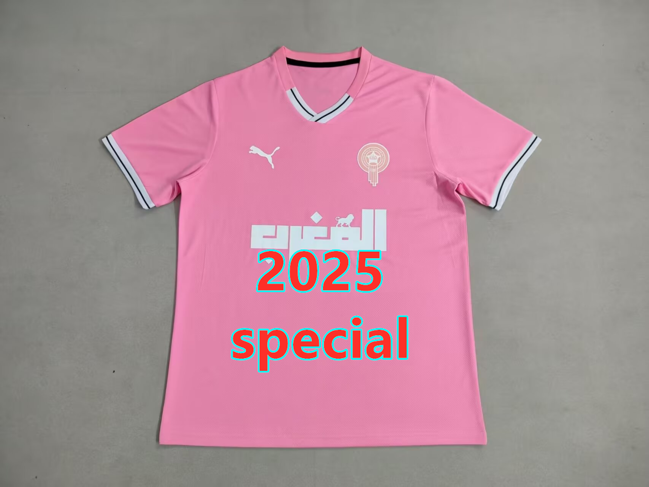 Maillot spécial Maroc 2025 (version supporter)