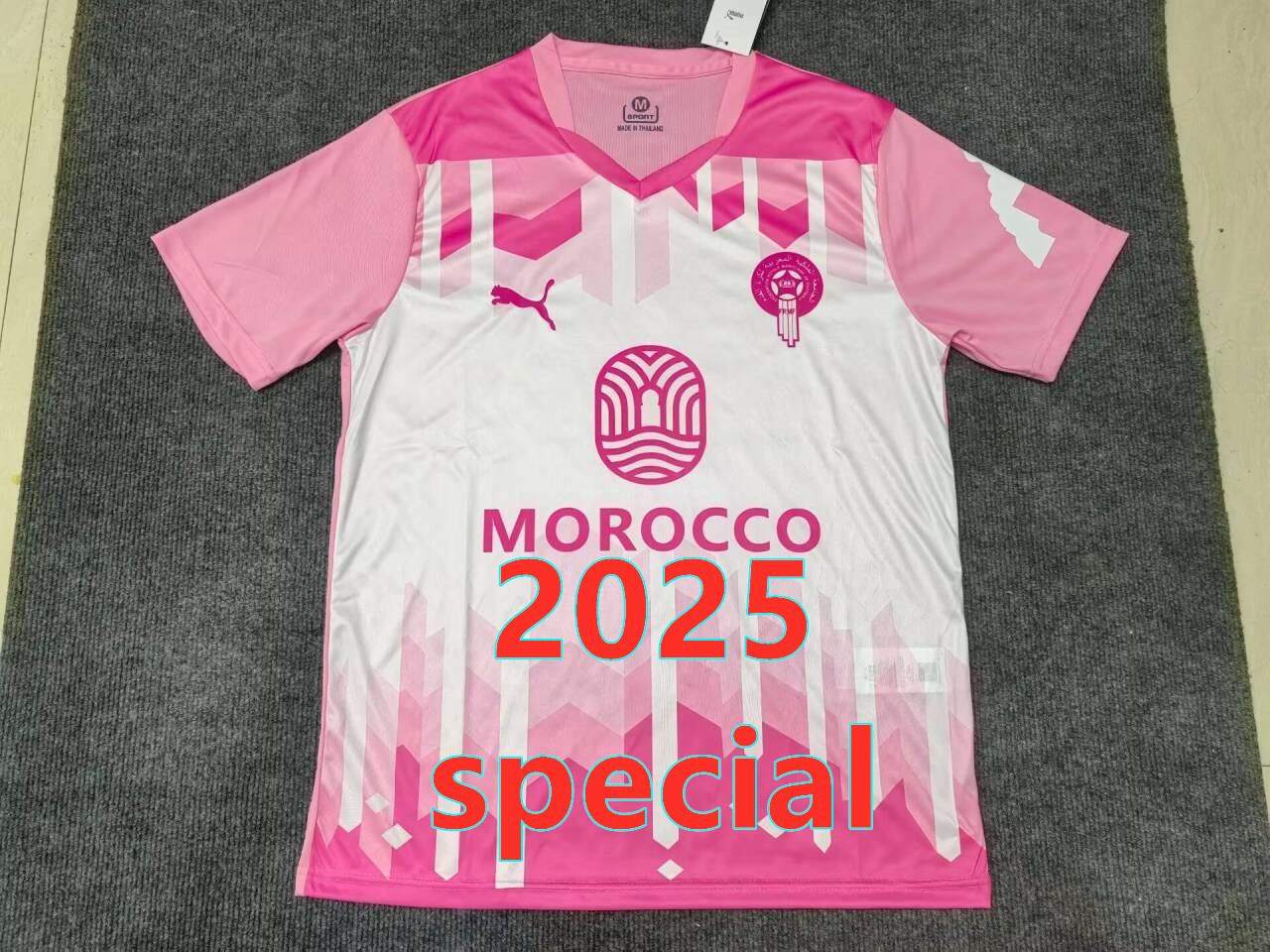 Maillot spécial Maroc 2025 (version supporter)