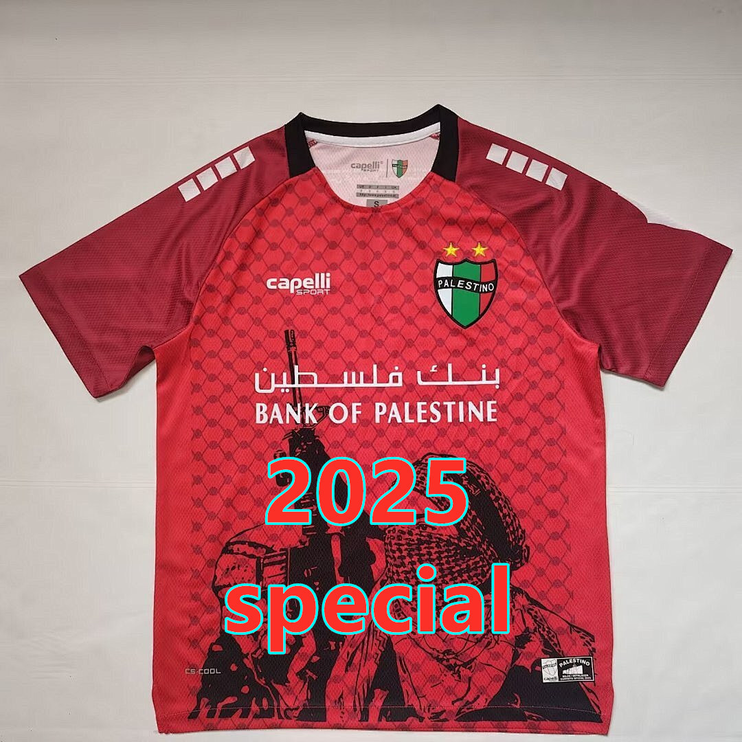 Maillot spécial Palestine 2025 (version supporter)