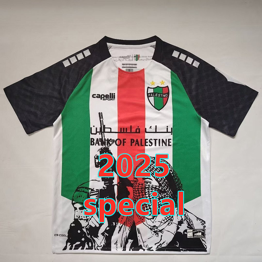 Maillot spécial Palestine 2025 (version supporter)