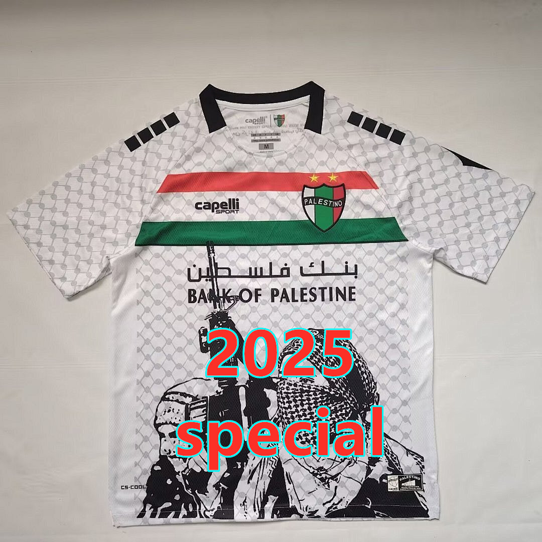 Maillot spécial Palestine 2025 (version supporter)