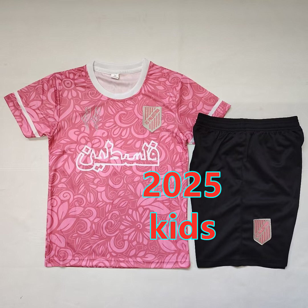 Ensemble spécial Palestine 2025 (enfant)