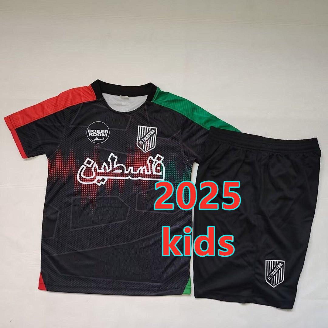 Ensemble spécial Palestine 2025 (enfant)