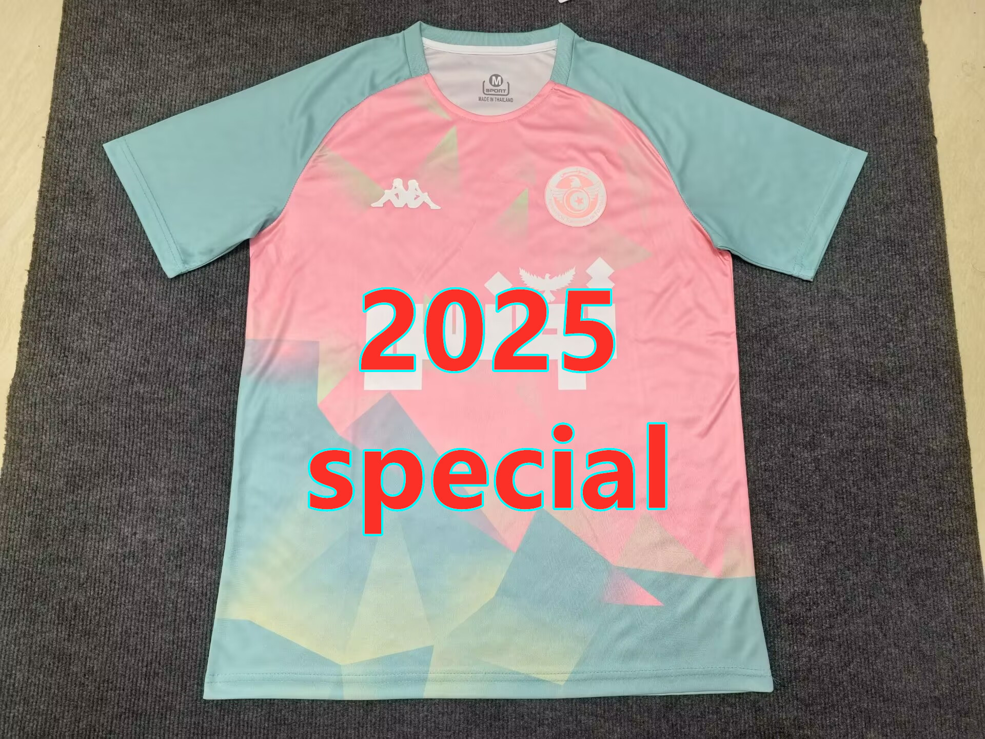 Maillot spécial Tunisie 2025 (version supporter)