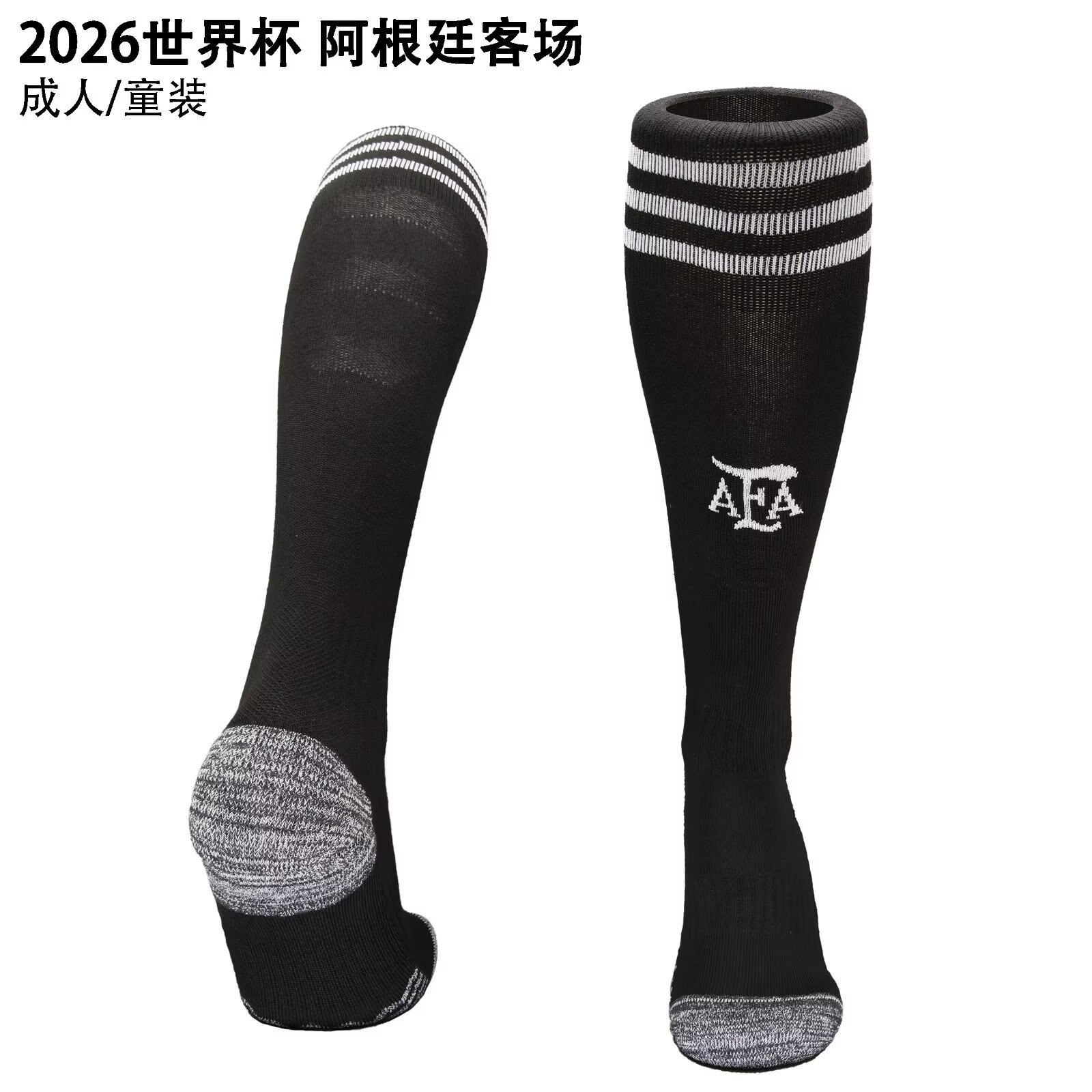 Chaussettes extérieur Argentine 2026