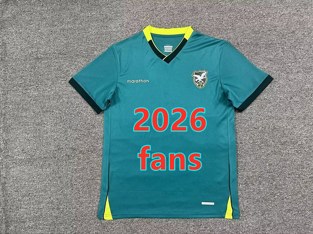 Maillot domicile Bolivie 2026 (version supporter)