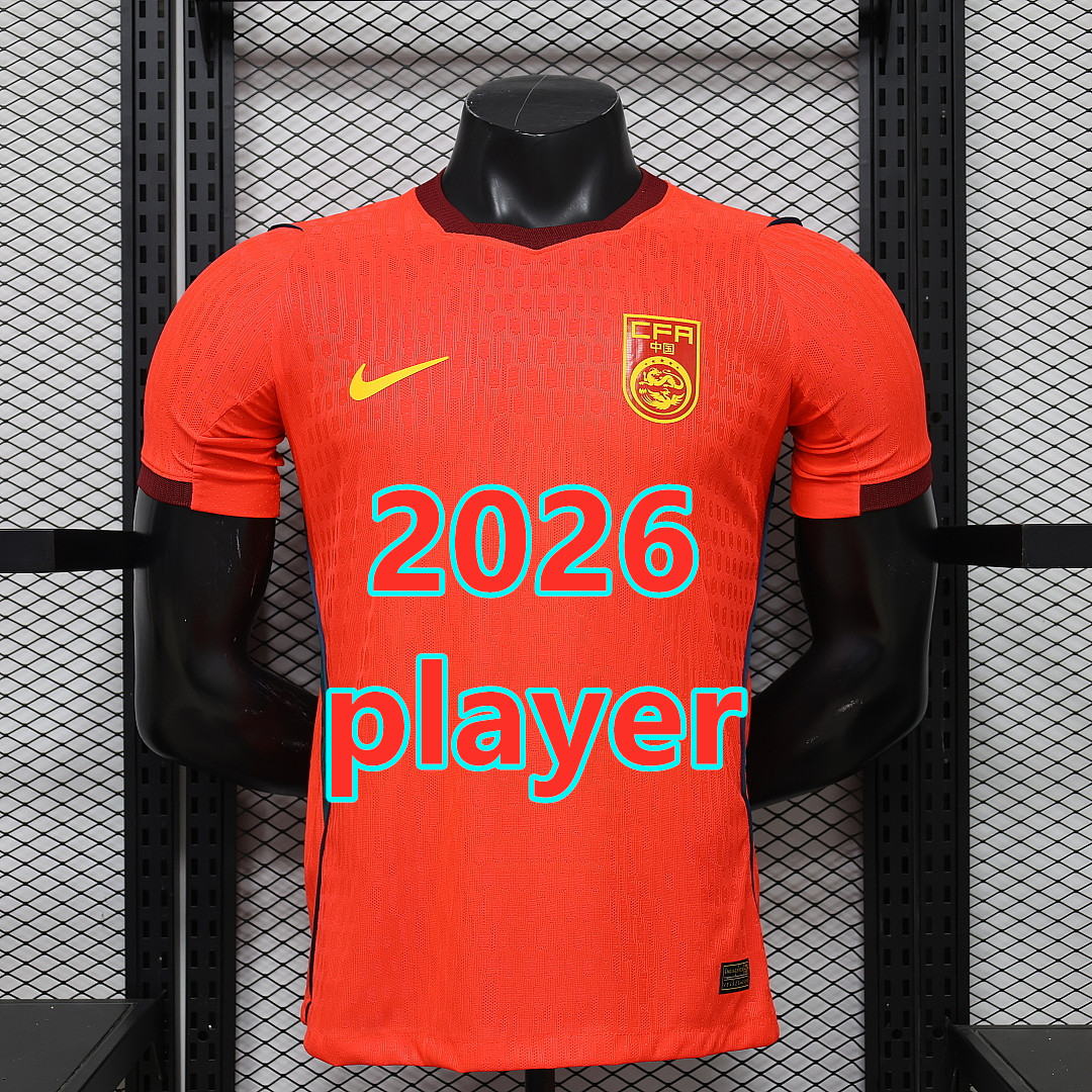 Maillot domicile Chine 2026 (version joueur)
