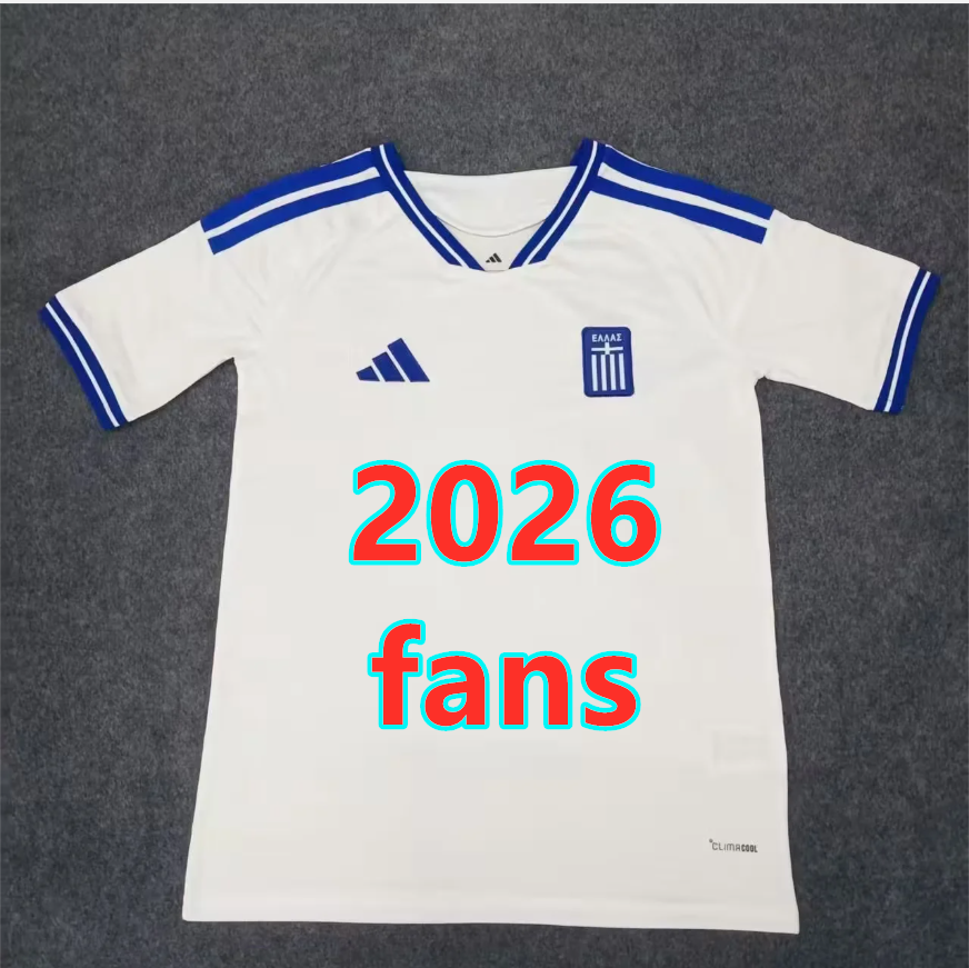 Maillot domicile Grèce 2026 (version supporter)