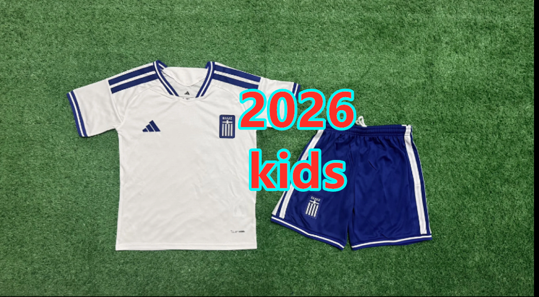 Ensemble domicile Grèce 2026 (enfant)