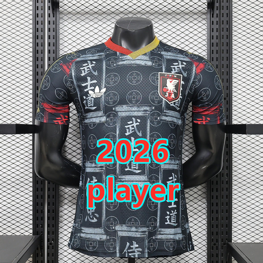 Maillot spécial Japon 2026 (version joueur)