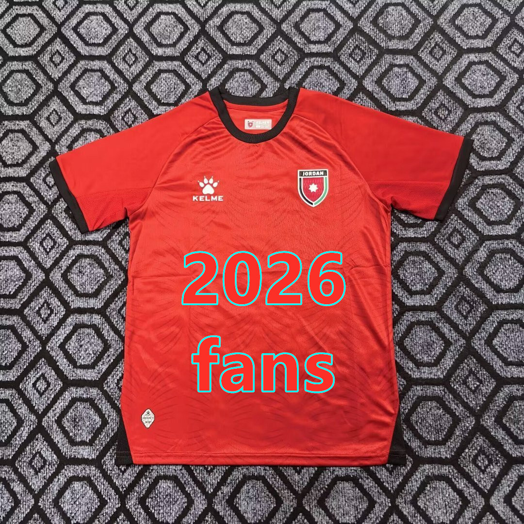 Maillot extérieur Jordanie 2026 (version supporter)