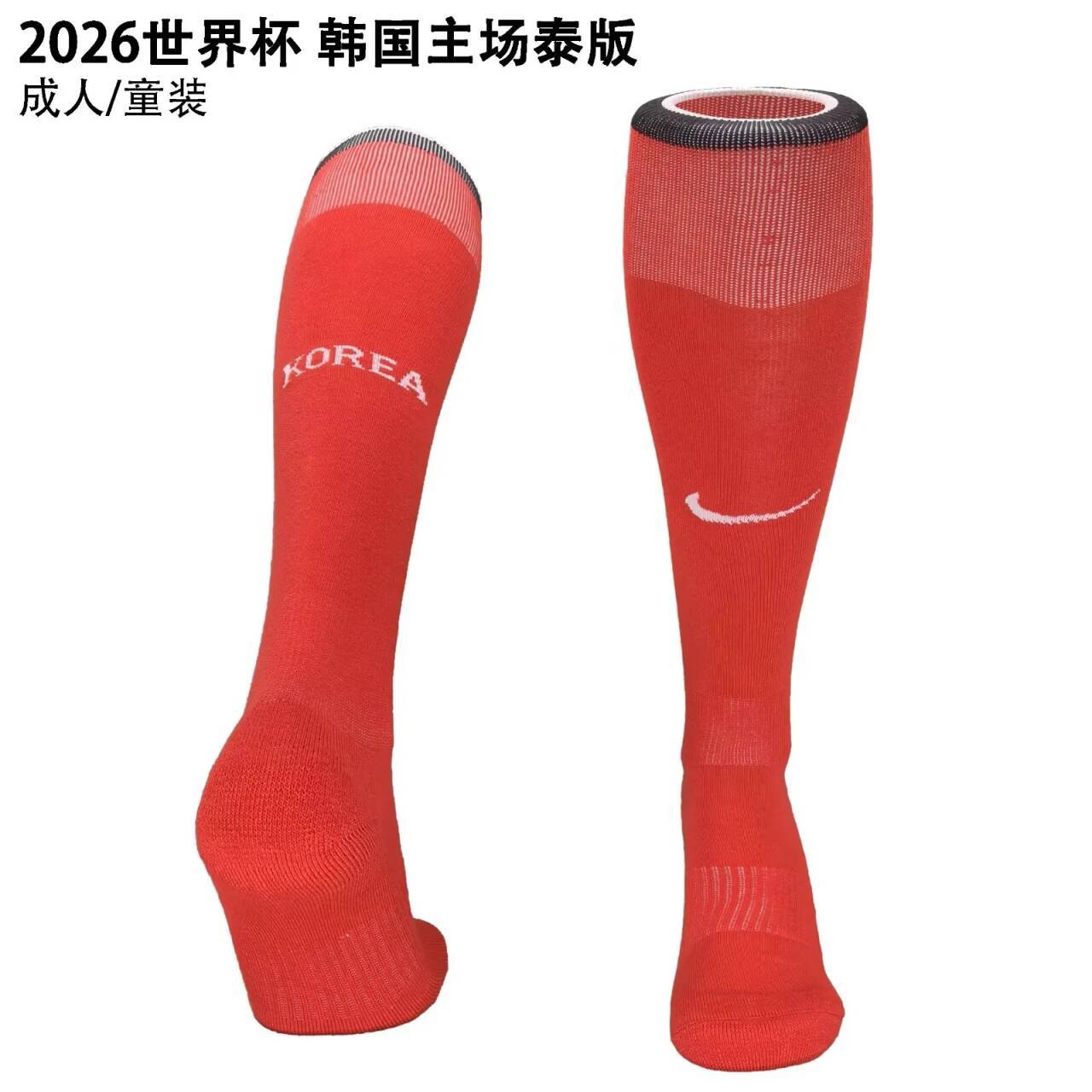 Chaussettes domicile Corée du Sud 2026