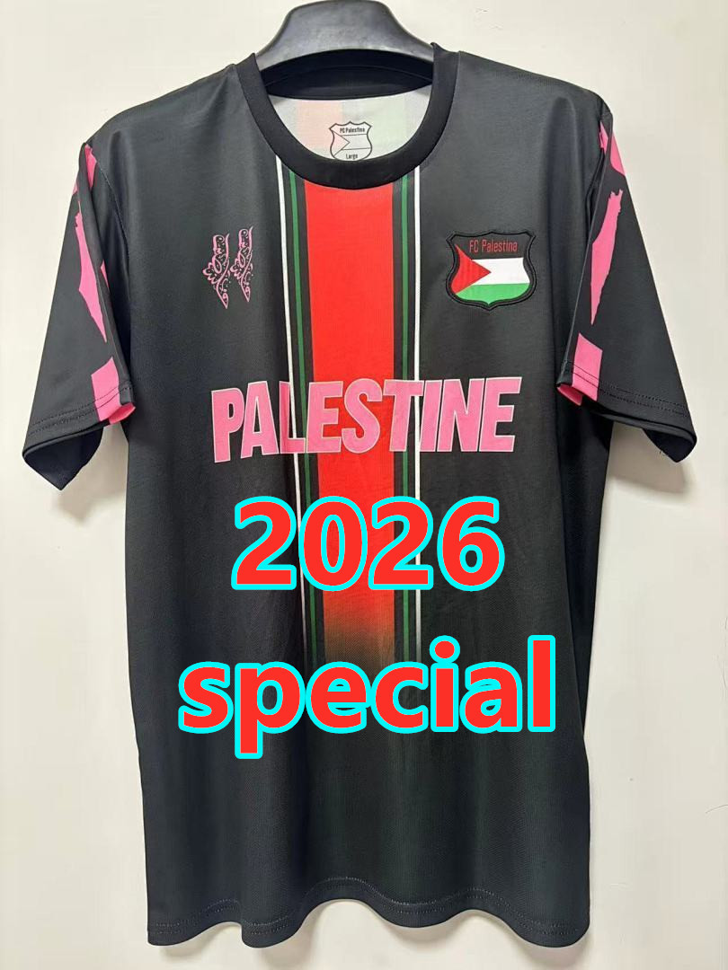 Maillot spécial Palestine 2026 (version supporter)