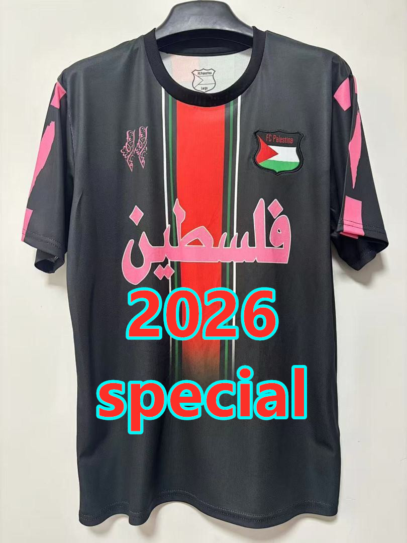 Maillot spécial Palestine 2026 (version supporter)