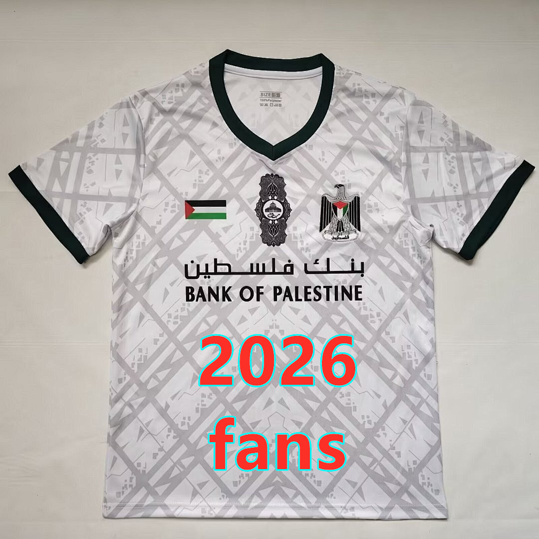 Maillot Palestino 2026 (version supporter)