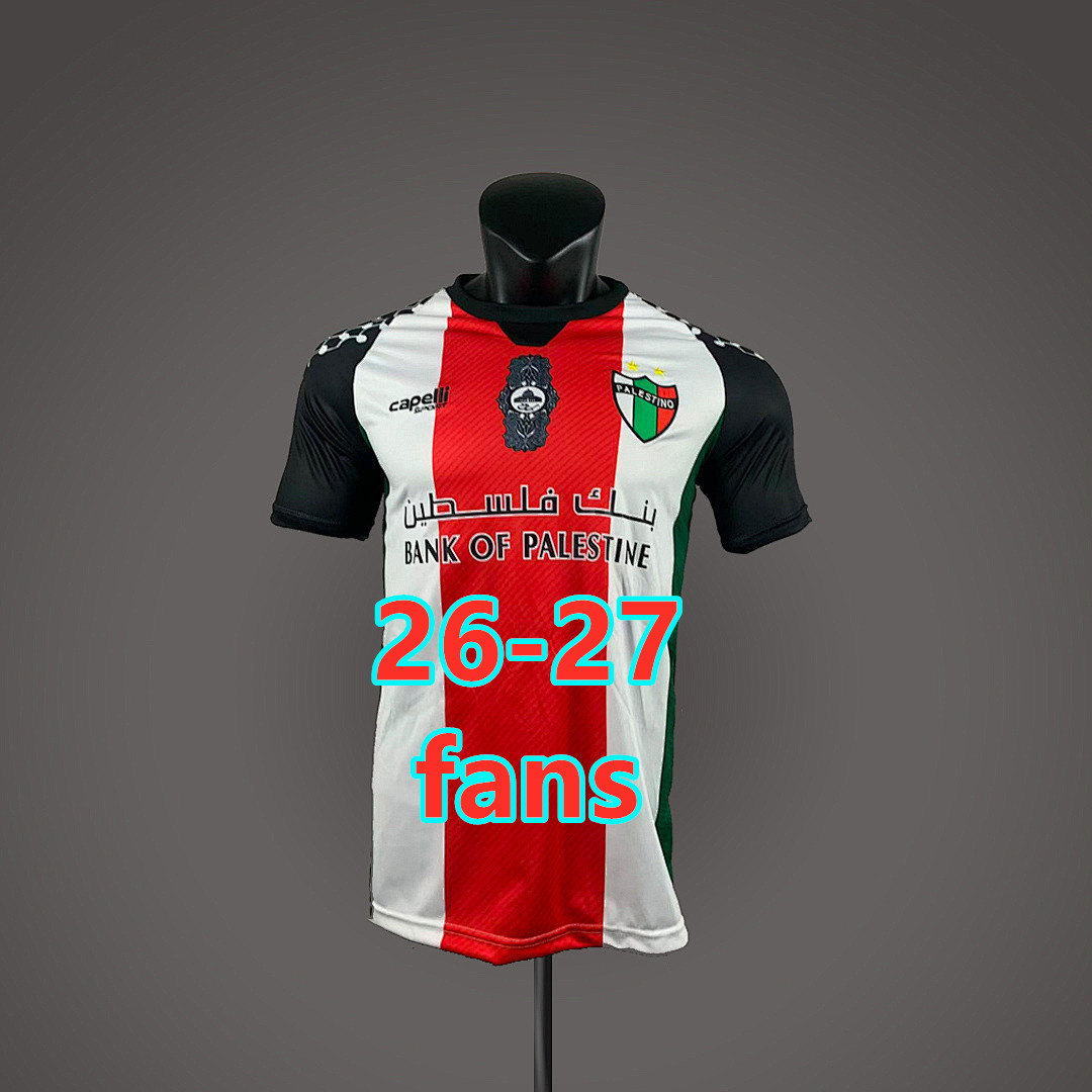 Maillot domicile Palestino 2026 (version supporter)