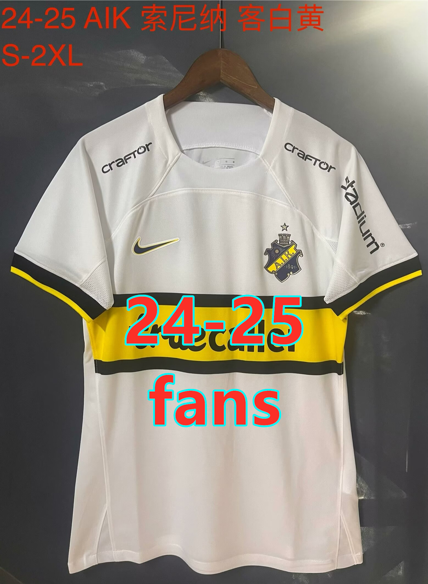 Maillot extérieur AIK 24-25 (version supporter)