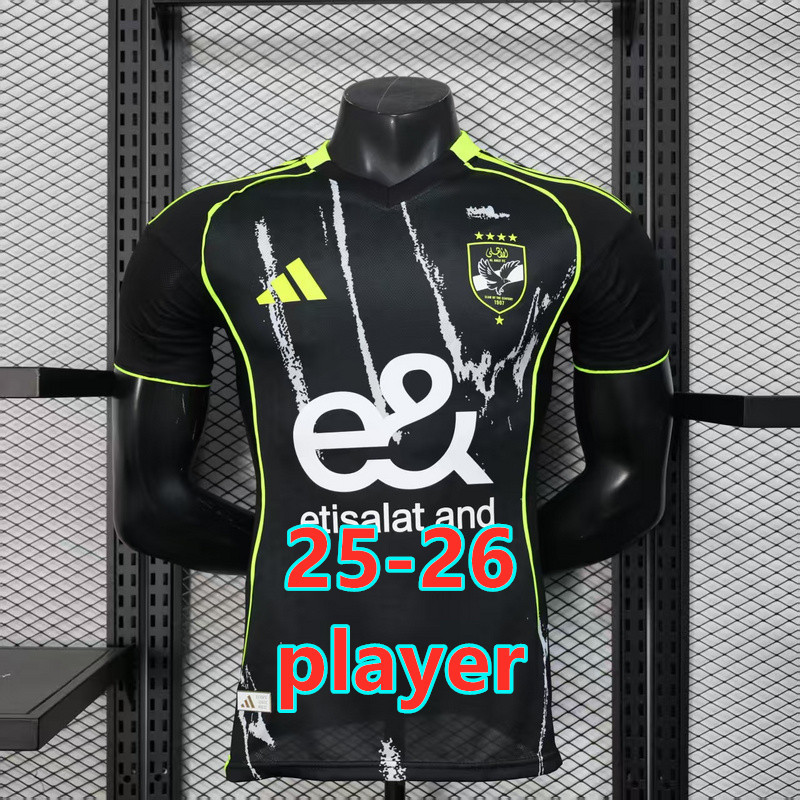 Maillot extérieur AlAhly 25-26 (version joueur)